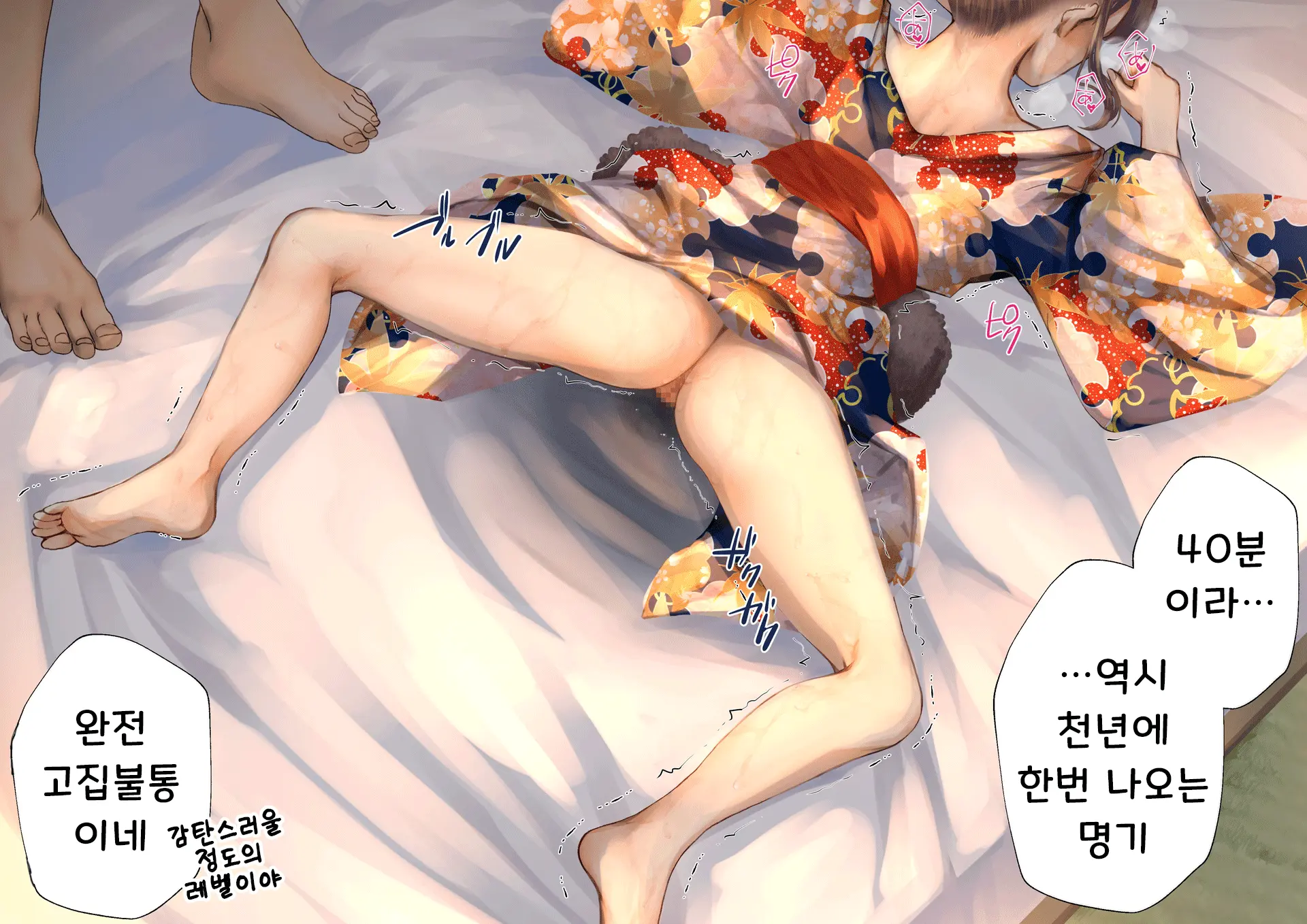 Netorareta Boku No Tsuma Wa Moto 1000-Nen Ni 1-Ri No Idol Deshita